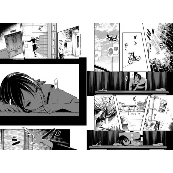 Пані Кагуя: У коханні як на війні. Книга 3. Любовна битва двох геніїв