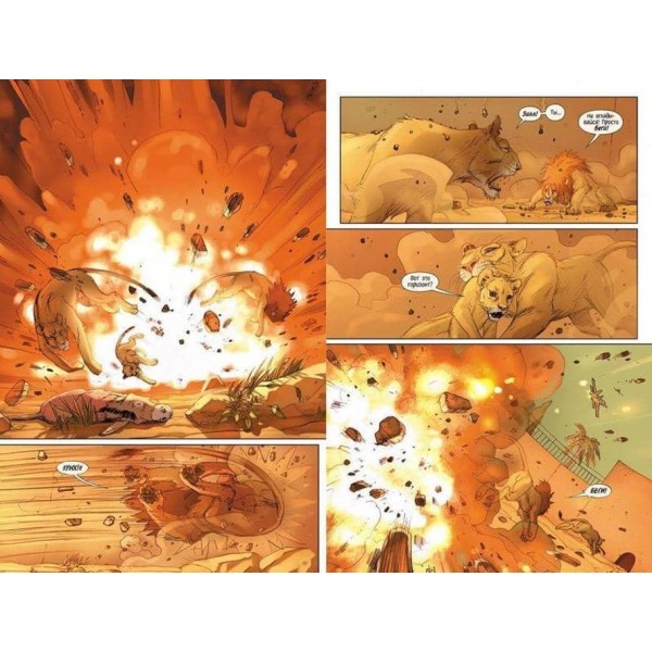 Леви Багдада