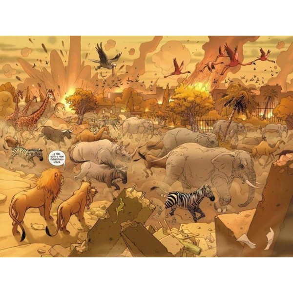 Леви Багдада