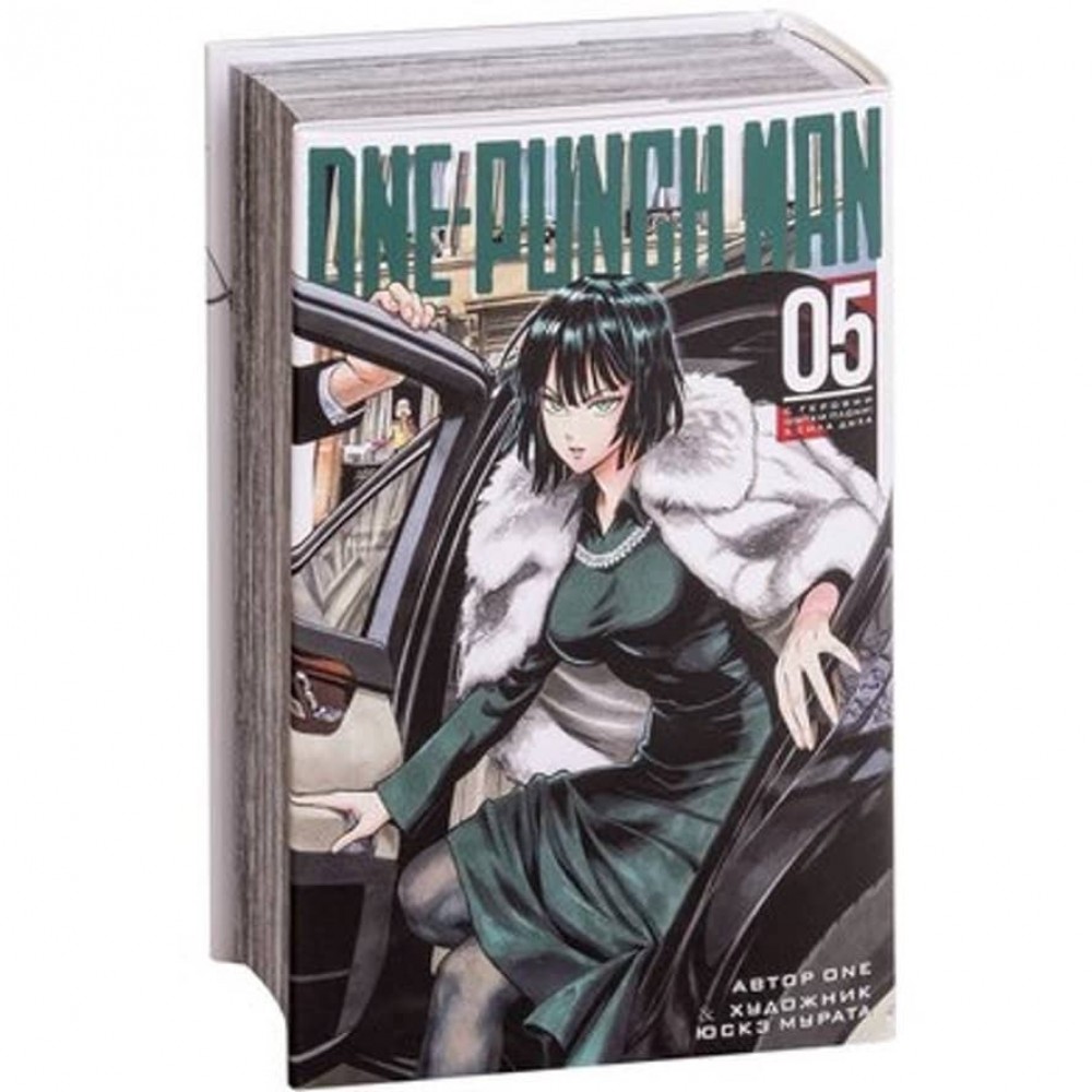 One-Punch Man. Книга 5