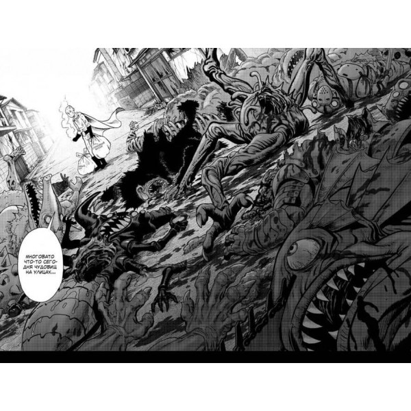 One-Punch Man. Книга 8