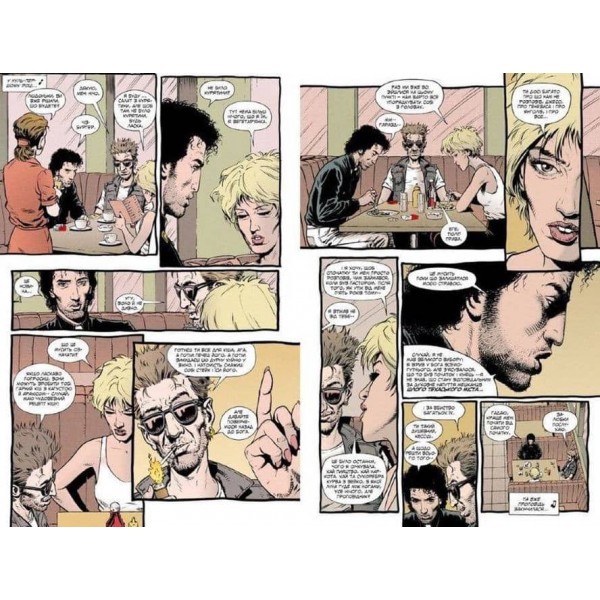 Проповідник. Книга 1