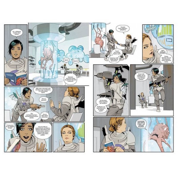 Сага. Книга 2