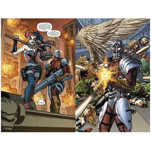 Загін Самогубців. Книга 4. Наглядати і карати