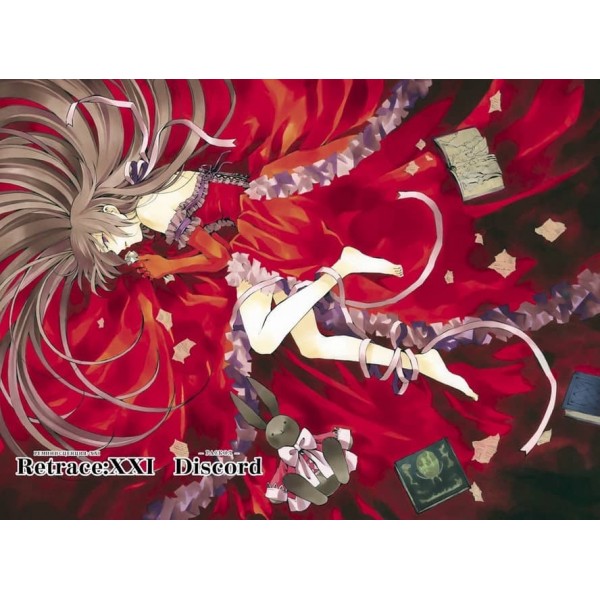 Серця Пандори. Книга 3