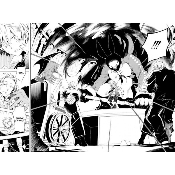 Серця Пандори. Книга 3