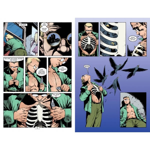 The Sandman. Пісочна людина. Книга 5. Гра в тебе