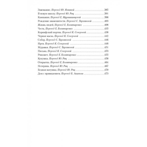 Фіалки по середах