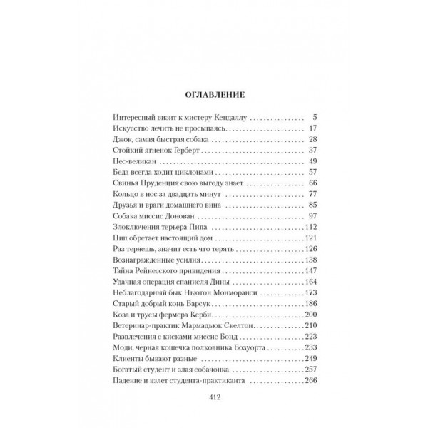 Про всі створіння - прекрасні та розумні