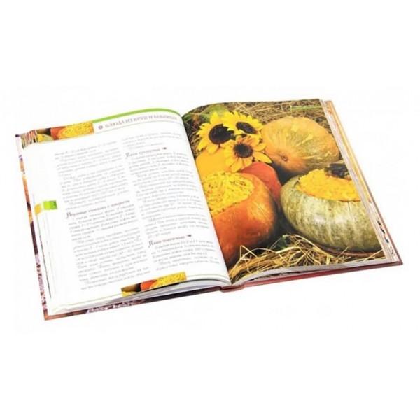 Українська кухня