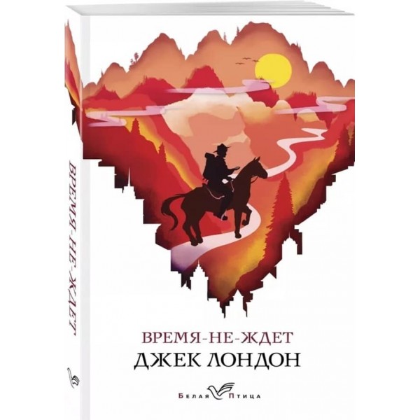 Час-не-чекає