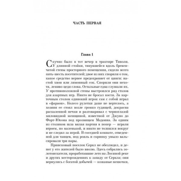 Час-не-чекає