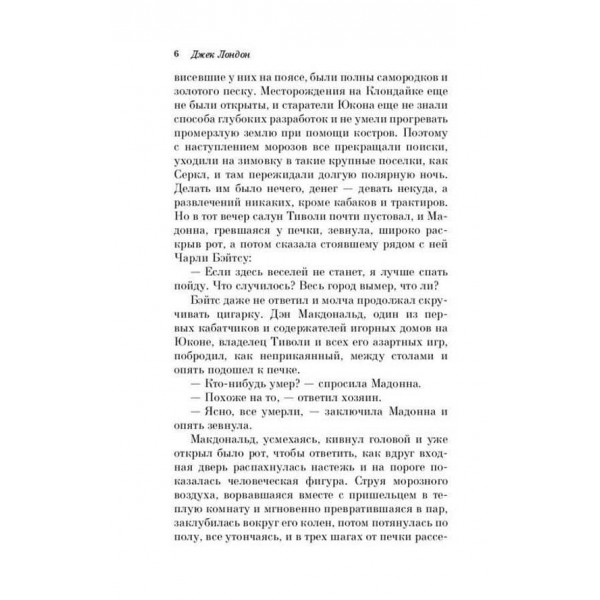 Час-не-чекає