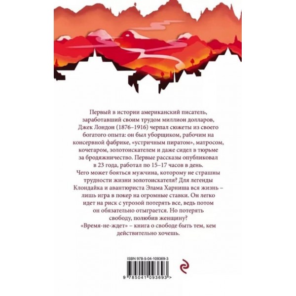 Час-не-чекає