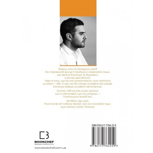 Я хочу додому