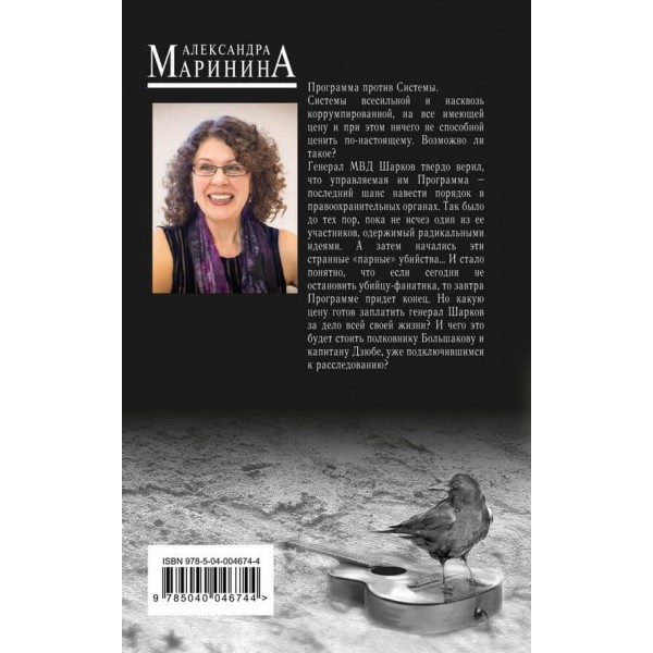 Ціна питання. У 2-х томах