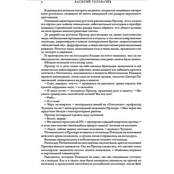 Нескінченність не межа