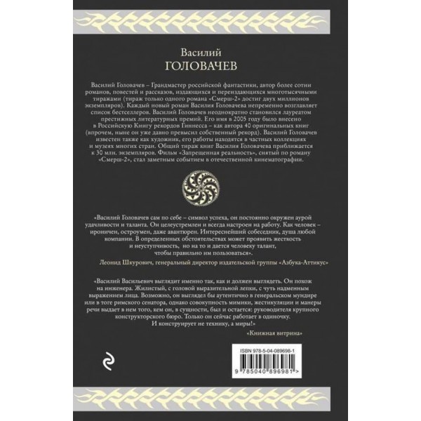 Нескінченність не межа