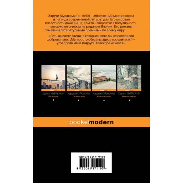 Денс, денс, денс