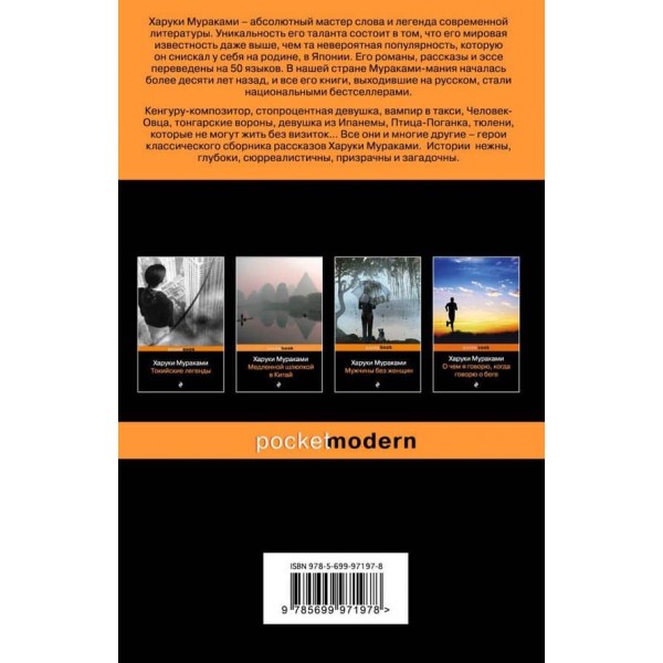 Хороший день для кенгуру