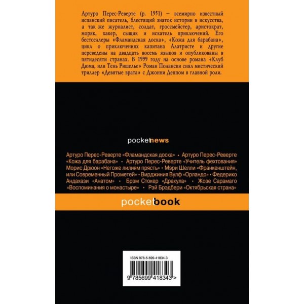 Все про механізми Рея Бредбері. Комплект із 2-х книжок: "Механізми радості" і "Механічний хеппі-ленд"