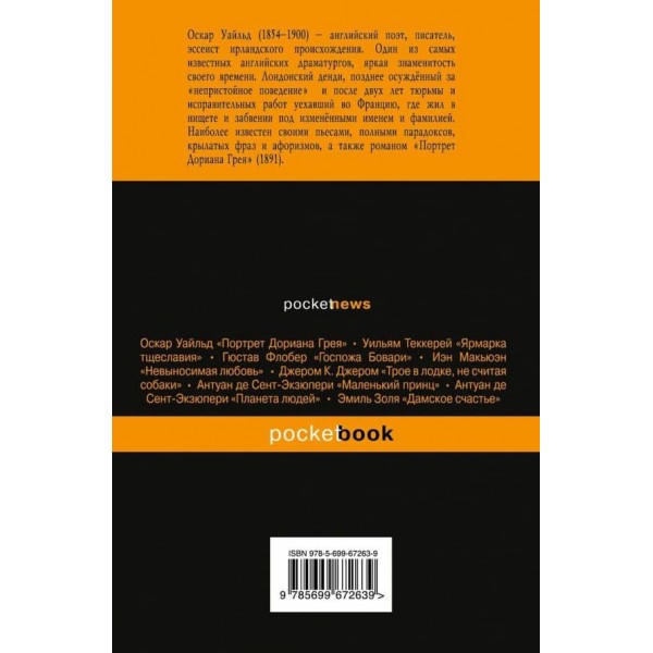 Думки, афоризми та фрази