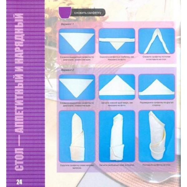 Покажи мені як. Для дівчаток. 500 самовчителів в одній книзі!