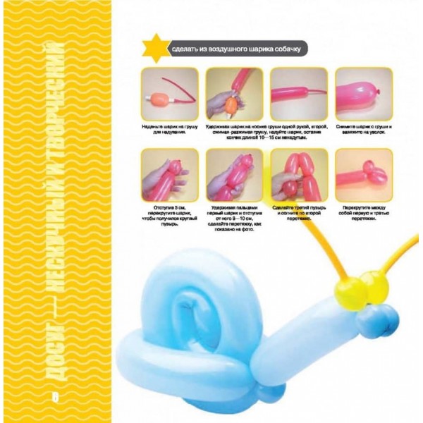 Покажи мені як. Для дівчаток. 500 самовчителів в одній книзі!