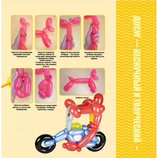 Покажи мені як. Для дівчаток. 500 самовчителів в одній книзі!