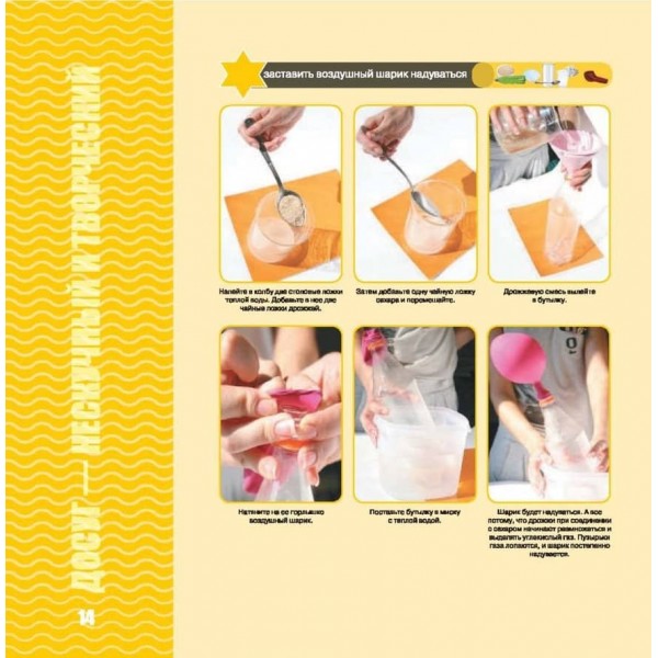 Покажи мені як. Для дівчаток. 500 самовчителів в одній книзі!