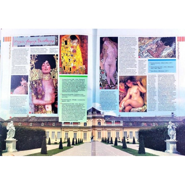 100 музеїв світу, які необхідно побачити