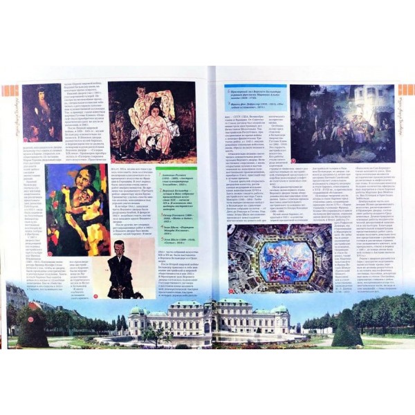 100 музеїв світу, які необхідно побачити