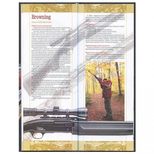 Бойові вертольоти світу