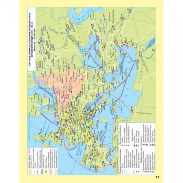 Атлас. Історія середніх віків. 7 клас