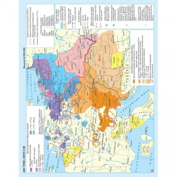 Атлас. Всесвітня історія. Новий час (XV-XVIII ст.). 8 клас