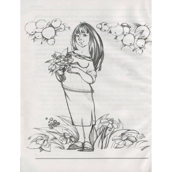 Початок життя вашої дитини