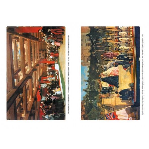 Австро-Угорщина. Доля імперії