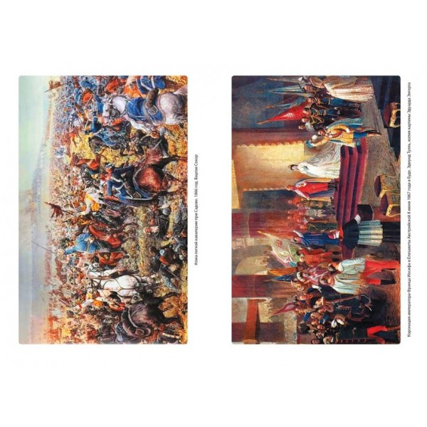 Австро-Угорщина. Доля імперії