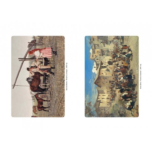 Балкани. Околиці імперій