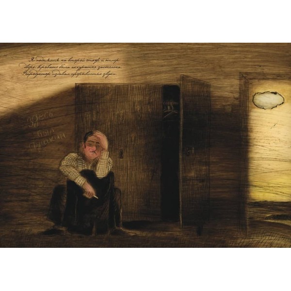 Заповідник