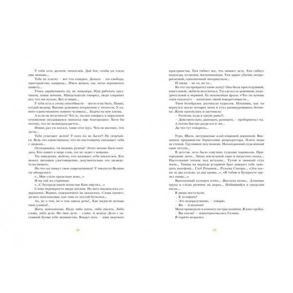 Заповідник