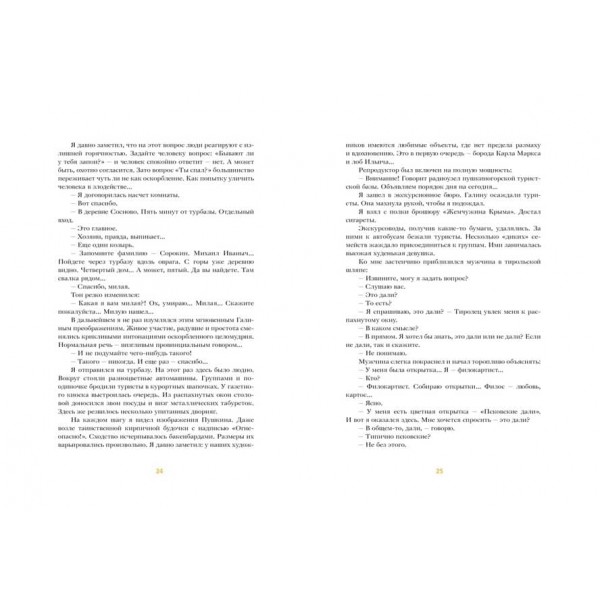 Заповідник