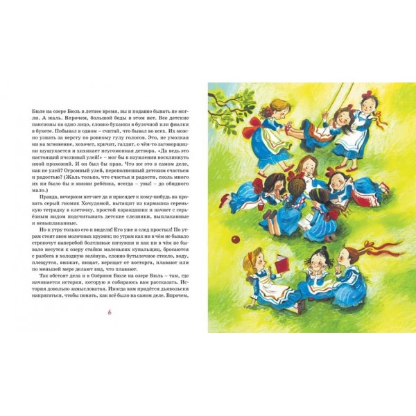 Обережно, близнюки!