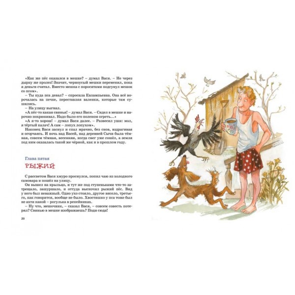 Пригоди Васі Куролесова