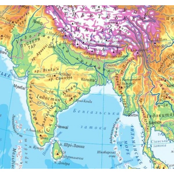 Атлас світу