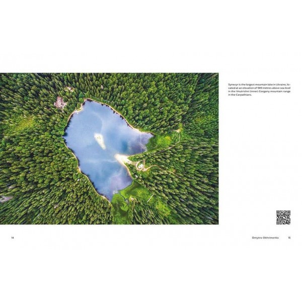 Ukraїner. Ukrainian Insider