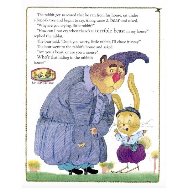 Коза-дереза. The Bully Goat (англійською мовою)