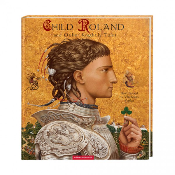Юний Роланд. Child Roland and Other Knightly Tales (англійською мовою)