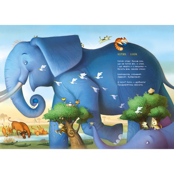 Пароплави і кити