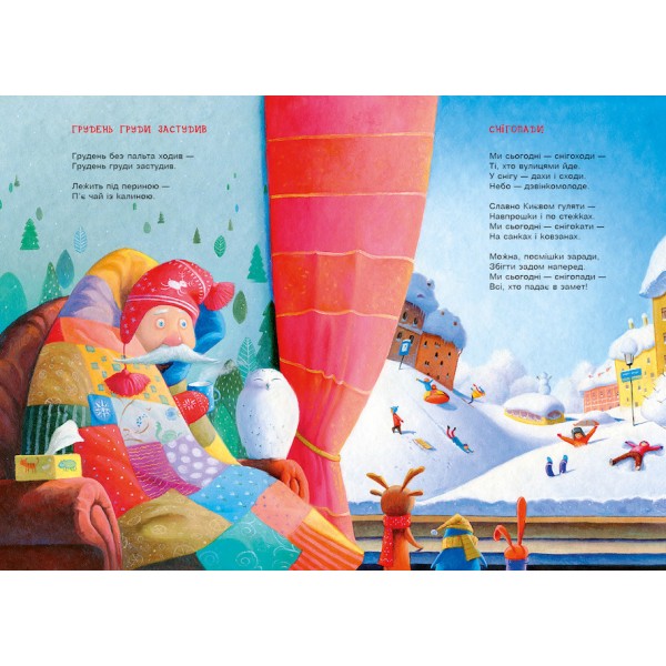 Пароплави і кити